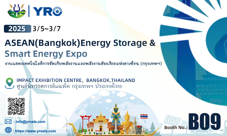 Fokusera på Thailand -utställningen, utforska den nya framtiden för energi