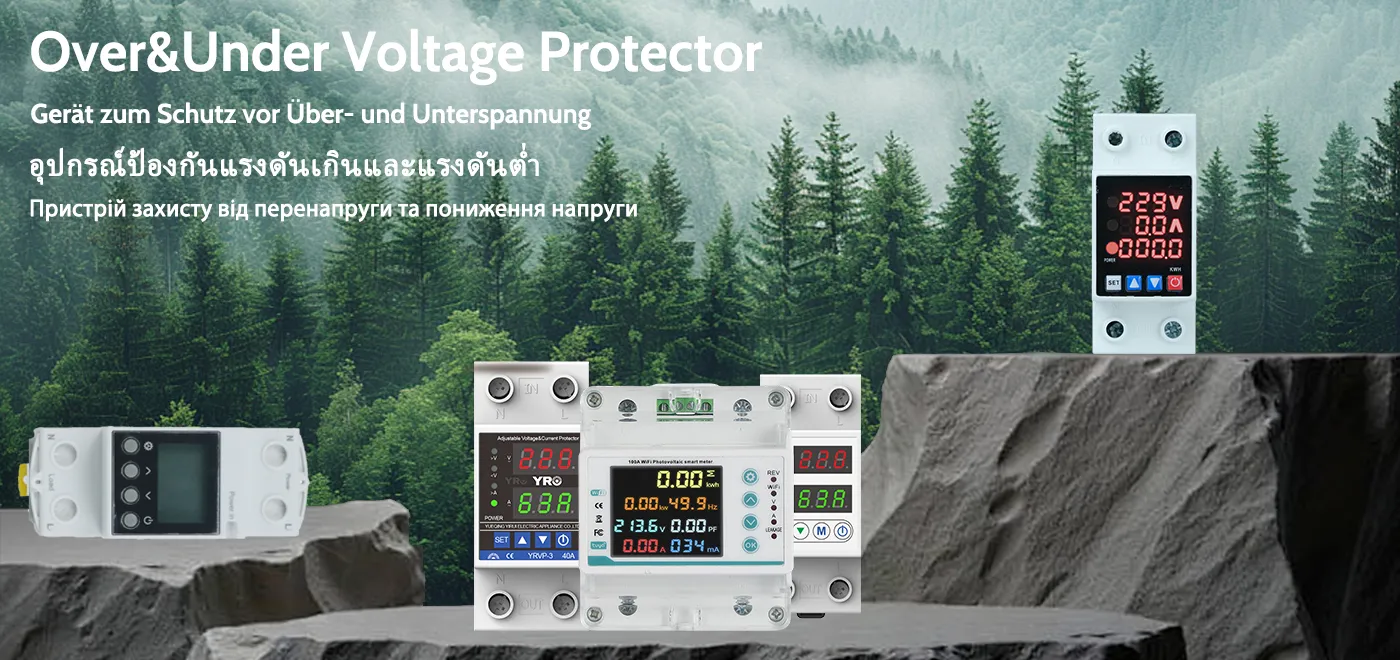 Vad är skillnaden mellan enfas och trefasöverspänning och undervolteringsskydd