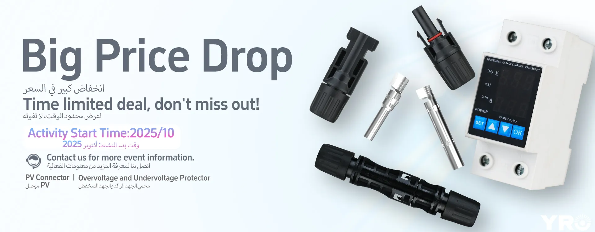 YRO över- och underspänningsskydd Begränsat erbjudande