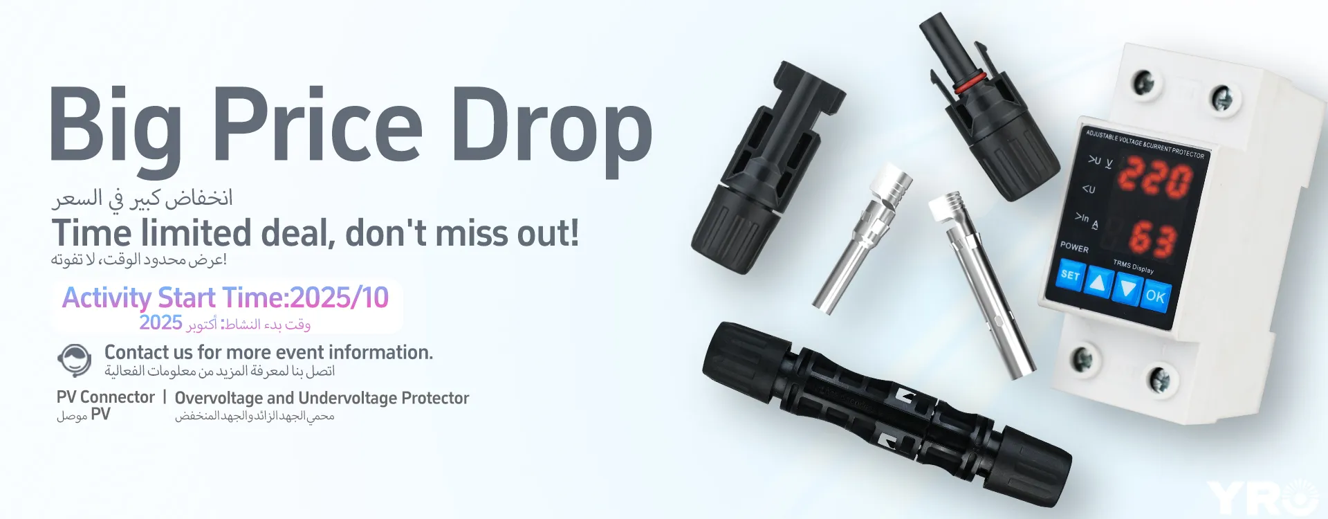 yrosolar över- och underspänningsskydd Begränsat erbjudande