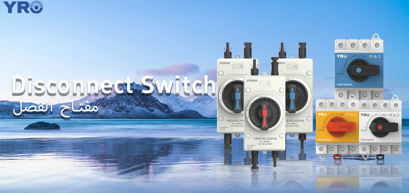 Jämfört med andra kretsskyddsenheter, var återspeglas fördelarna med isoleringsbrytare?