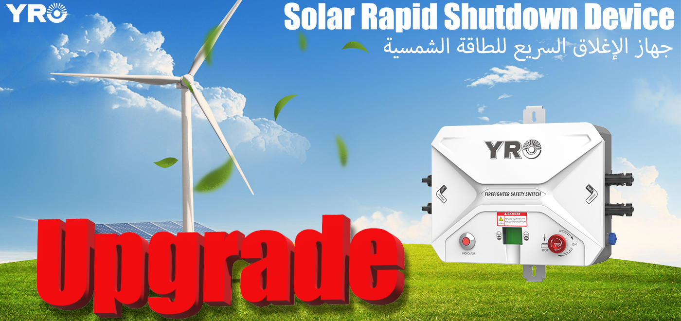 Kan tillförlitligheten av snabb avstängning av solenergi verkligen stå emot testet av tio års väderpåverkan?